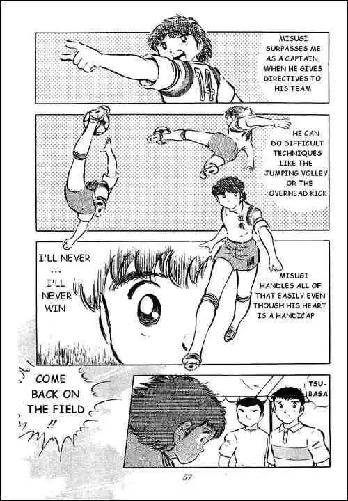 Captain Tsubasa Chapter 31 14